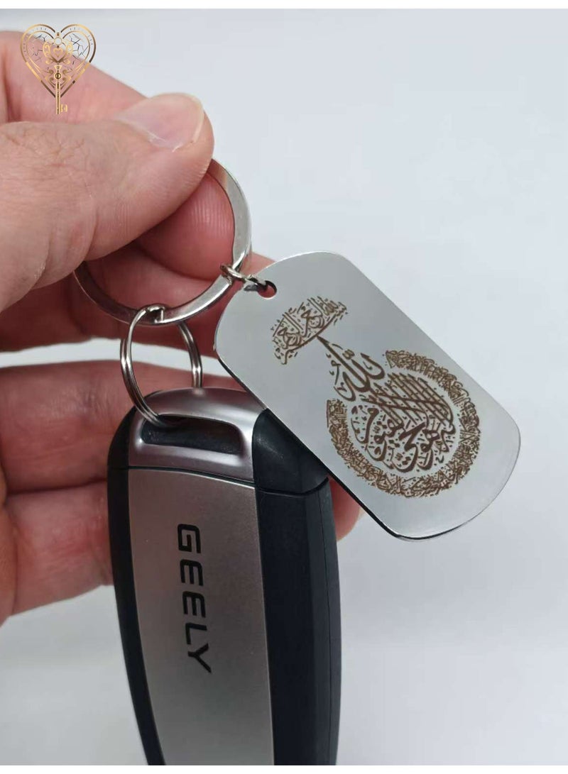 كيامور علاقة مفاتيح اية الكرسي - Image 4